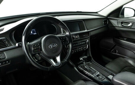 KIA Optima IV, 2016 год, 1 539 898 рублей, 11 фотография