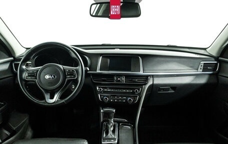 KIA Optima IV, 2016 год, 1 539 898 рублей, 13 фотография