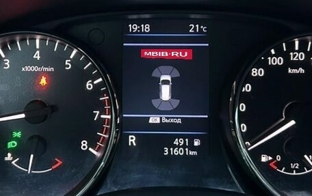 Nissan X-Trail, 2022 год, 2 550 000 рублей, 8 фотография
