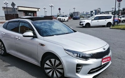 KIA Optima IV, 2016 год, 1 870 000 рублей, 1 фотография