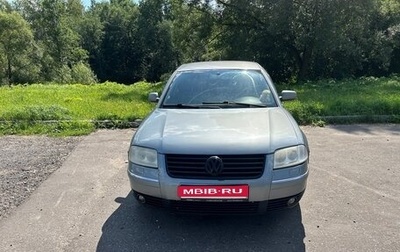 Volkswagen Passat B5+ рестайлинг, 2001 год, 430 000 рублей, 1 фотография