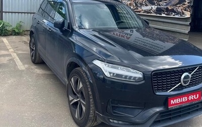 Volvo XC90 II рестайлинг, 2020 год, 3 800 000 рублей, 1 фотография