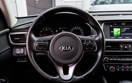 KIA Optima IV, 2016 год, 1 869 000 рублей, 12 фотография