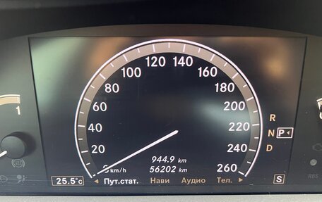 Mercedes-Benz S-Класс, 2008 год, 4 200 000 рублей, 12 фотография