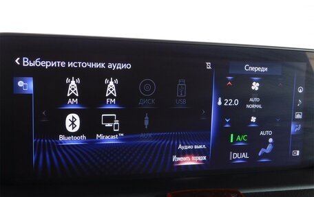 Lexus RX IV рестайлинг, 2020 год, 4 850 000 рублей, 17 фотография