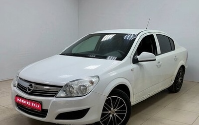 Opel Astra H, 2014 год, 600 000 рублей, 1 фотография