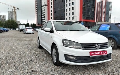 Volkswagen Polo VI (EU Market), 2016 год, 750 000 рублей, 1 фотография