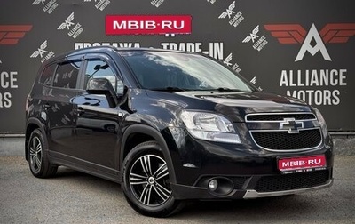 Chevrolet Orlando I, 2012 год, 1 180 000 рублей, 1 фотография