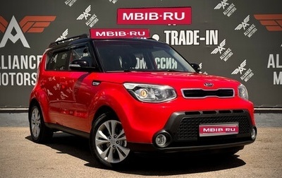 KIA Soul II рестайлинг, 2016 год, 1 339 000 рублей, 1 фотография