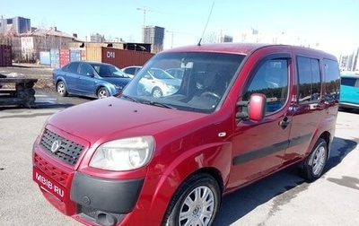 Fiat Doblo I, 2011 год, 610 000 рублей, 1 фотография