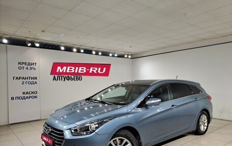 Hyundai i40 I рестайлинг, 2016 год, 1 270 000 рублей, 1 фотография