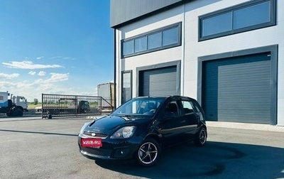 Ford Fiesta, 2007 год, 449 999 рублей, 1 фотография