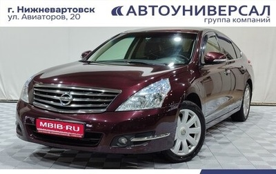 Nissan Teana, 2011 год, 1 150 000 рублей, 1 фотография