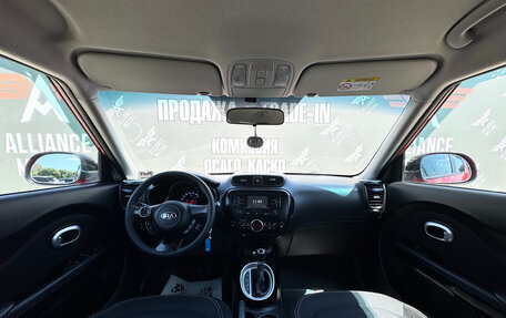 KIA Soul II рестайлинг, 2016 год, 1 339 000 рублей, 12 фотография