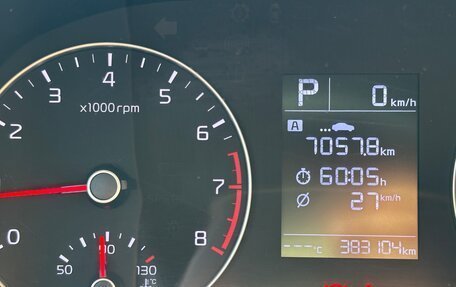 KIA Rio IV, 2021 год, 890 000 рублей, 7 фотография