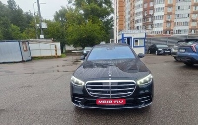 Mercedes-Benz S-Класс, 2021 год, 13 000 000 рублей, 1 фотография