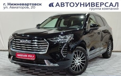 Haval Jolion, 2024 год, 2 100 000 рублей, 1 фотография