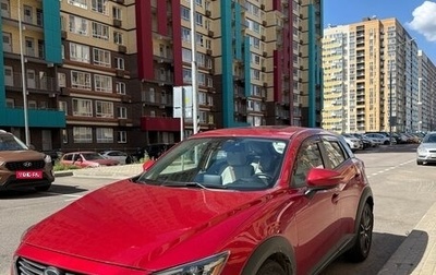 Mazda CX-3 I, 2017 год, 2 000 000 рублей, 1 фотография