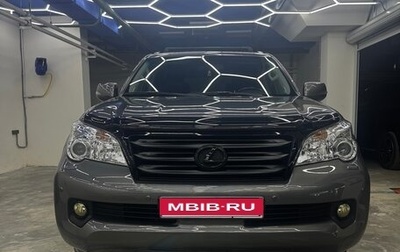 Lexus GX II, 2012 год, 4 990 000 рублей, 1 фотография