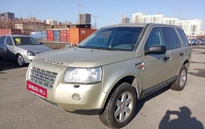 Land Rover Freelander II рестайлинг 2, 2007 год, 890 000 рублей, 1 фотография