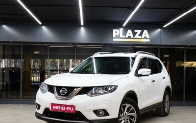 Nissan X-Trail, 2017 год, 1 839 000 рублей, 1 фотография