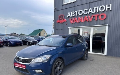 KIA cee'd I рестайлинг, 2011 год, 750 000 рублей, 1 фотография