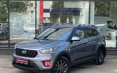Hyundai Creta I рестайлинг, 2021 год, 2 099 000 рублей, 1 фотография