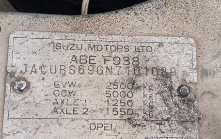 Opel Monterey A рестайлинг, 1992 год, 410 000 рублей, 14 фотография