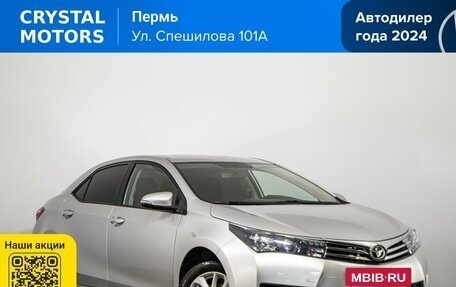 Toyota Corolla, 2013 год, 1 049 000 рублей, 2 фотография