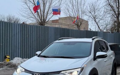 Toyota RAV4, 2018 год, 2 650 000 рублей, 1 фотография