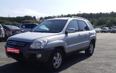 KIA Sportage II, 2007 год, 845 000 рублей, 1 фотография