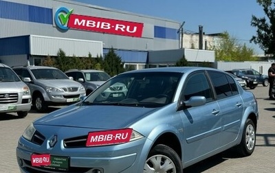 Renault Megane II, 2008 год, 599 000 рублей, 1 фотография