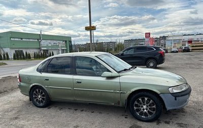 Opel Vectra B рестайлинг, 1996 год, 150 000 рублей, 1 фотография