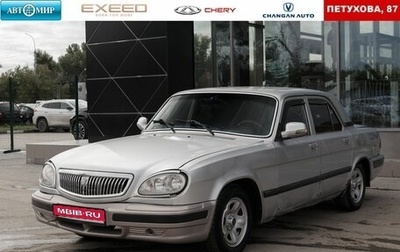 ГАЗ 31105 «Волга», 2006 год, 230 000 рублей, 1 фотография