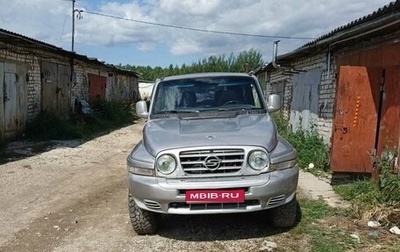 SsangYong Korando III, 1998 год, 410 000 рублей, 1 фотография