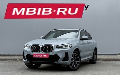 BMW X4, 2023 год, 6 375 000 рублей, 1 фотография