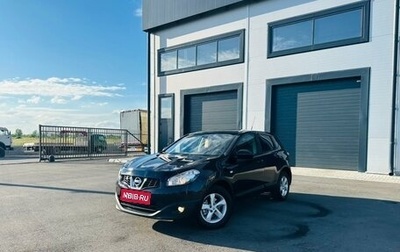 Nissan Qashqai, 2010 год, 999 999 рублей, 1 фотография