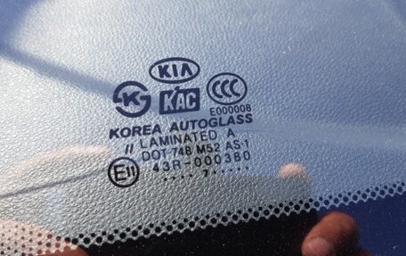 KIA Sportage II, 2007 год, 845 000 рублей, 16 фотография