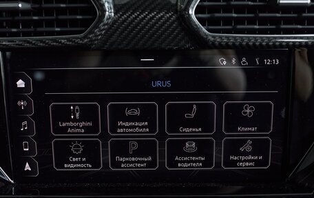 Lamborghini Urus I, 2020 год, 16 900 000 рублей, 17 фотография
