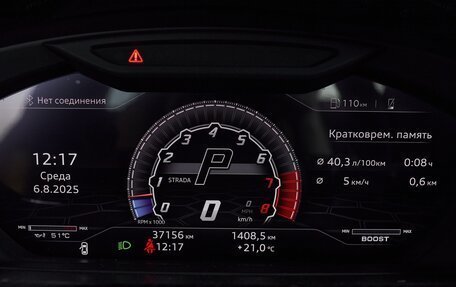 Lamborghini Urus I, 2020 год, 16 900 000 рублей, 23 фотография