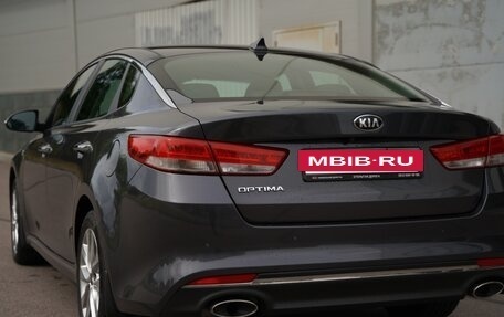 KIA Optima IV, 2017 год, 1 885 000 рублей, 2 фотография