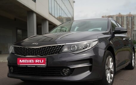 KIA Optima IV, 2017 год, 1 885 000 рублей, 6 фотография