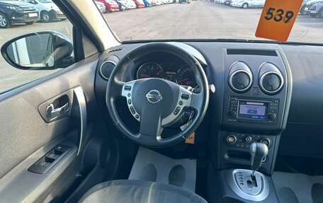 Nissan Qashqai, 2010 год, 999 999 рублей, 8 фотография