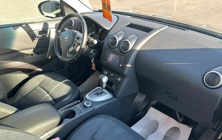 Nissan Qashqai, 2010 год, 999 999 рублей, 7 фотография