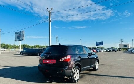 Nissan Qashqai, 2010 год, 999 999 рублей, 14 фотография