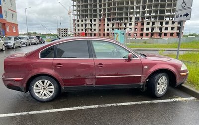 Volkswagen Passat B5+ рестайлинг, 2004 год, 450 000 рублей, 1 фотография