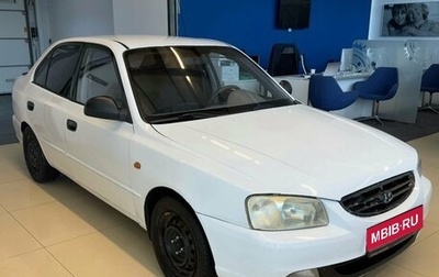 Hyundai Accent II, 2004 год, 369 900 рублей, 1 фотография