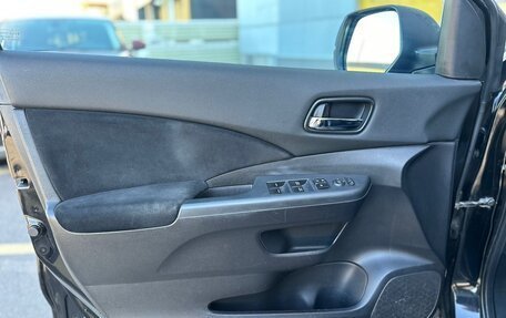 Honda CR-V IV, 2014 год, 1 550 000 рублей, 13 фотография