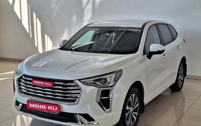 Haval Jolion, 2023 год, 1 690 000 рублей, 1 фотография