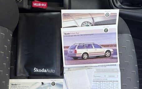 Skoda Octavia IV, 2008 год, 510 000 рублей, 10 фотография